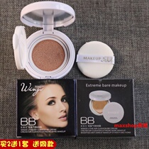 images Image beauty light air cushion BB cream concealer isolation Plain Air Cushion Foundation cc Cream