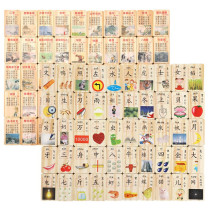 Ancient Poems Chinese Character Domino 100 Wooden Early Education Building Blocks Cognitive Childrens Benefit Intelligence Toys 3-4-6 Years Old