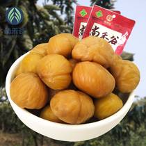 Shanghe Valley Qianxi cooked chestnut kernels 80g*6 bags of chestnut kernels 560g leisure snack nuts shelled chestnut kernels