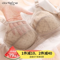 Underwear womens thin section large chest display small bra without rims gather to collect the secondary breast large size ultra-thin bra full cup summer