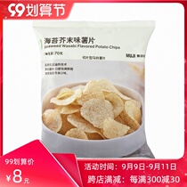 MUJI seaweed mustard flavored potato chips