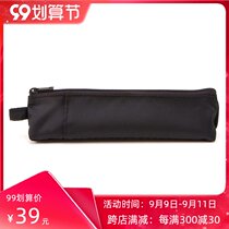 MUJI nylon pen bag with outer bag