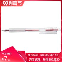 MUJI MUJI press ballpoint pen 0 7mm