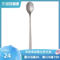 MUJI Stainless Steel Long Handle Beverage Spoon
