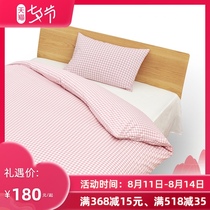 MUJI Cotton Printed Quilt Cover Set