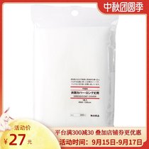 MUJI non-woven fabric jacket for long clothing