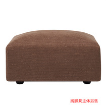 MUJI cotton polyester fiber fancy weaving unit sofa footrest large 77cm sofa cover Brown