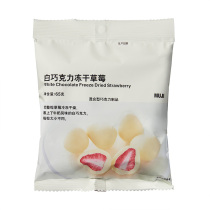 MUJI white chocolate freeze dried strawberry