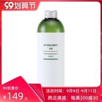 MUJI MUJI (indoor aromatic oil) indoor aromatic oil (replacement) Green