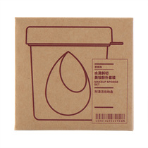 No Inprints Good Pink MUJI Water Drop Cut Beauty Makeup Powder Bashing Suits MAKEUP EGGS