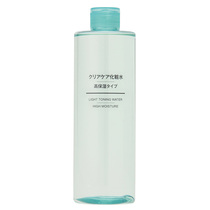 MUJI MUJI Qingjing emollient lotion high moisturizer