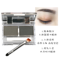 Two-color eyebrow powder female waterproof natural fog eyebrow gray natural gray Net red eyebrow powder disc with brush anti-sweat novice beginner