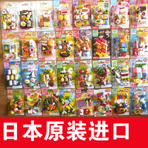 Japan imported IWAKO primary school student cute eraser childrens cartoon shape food animal fun eraser