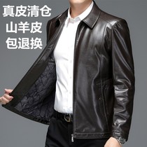 Mens leather goatskin leather clothing middle-aged Haining leather jacket mens middle-aged and elderly loose dad leather jacket plus Velvet
