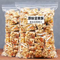 Good Pint Pawn New Stock Made Original Taste Daily Nut Ghee 500g Almond Batan Wood Kernel Crisp Sesame Peanut Ghee