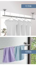 Drying rod Drying rack top mounted drying rod fixed hanging rod Single rod fixed drying rod 304 stainless steel rod