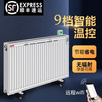 Household water injection and water heater heating intelligent hydropower radiator energy saving steel water heater