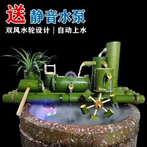 Water tank courtyard landscaping ornaments flowing water circulation bamboo decoration bamboo tube feng shui wheel rockery waterscape filter