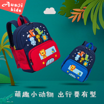 Kindergarten schoolbag children 3 years old 4 children Boys and Girls cute cartoon baby backpack shoulder bag light Ridge protection