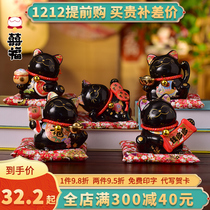 Fufu lucky cat ornaments save money savings small ceramic front desk gifts black creative home decoration 4 5 inches
