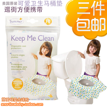 American Summer Infant disposable toilet cushion cartoon Seat Defender 10 pieces 20 pieces