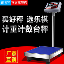 Leqi electronic scale High precision counting scale platform scale 100kg pricing small pound scale 150kg electronic scale commercial