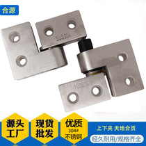 Public toilet toilet toilet partition hardware accessories up and down hinge 304 partition door lift return to the world hinge