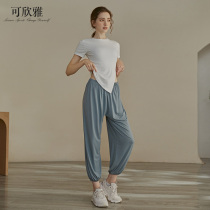 Kexinya yoga suit suit womens summer thin sports T-shirt loose breathable running training fitness yoga pants