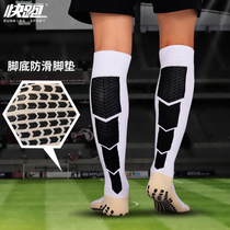 Run Football Socks Male stockings Socks Towel Bottom Non-slip God Socks Silicone Socks Midcylinder Training Socks Sport Long Socks