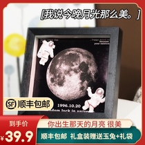 Moon gift The moon birthday gift on the day you were born Tanabata Festival Couples send male and female students to friends Valentines Day