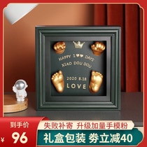 Newborn baby hand mold foot model 3d three-dimensional plaster Baby fetal hair full moon 100 days hand and foot print mud commemorative photo frame