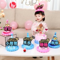Childrens custom birthday hat decoration Baby headdress First anniversary name cake for boys and girls net red party decoration