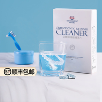 Orthodontic retainer dentures hidden cleaning beautiful invisible braces cleaning fluid orthodontic braces effervescent cleaning piece artifact