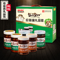 Taoyuan Jianmin Zhen Mushroom Sauce Puyang specialties Pleurotus eryngii Mushroom Mushroom Sauce Pepper 6 Bottles of Festive Gift Pack