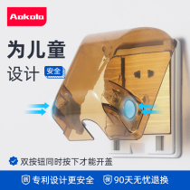 Okorang socket protective cover waterproof protective cover household splash box child anti-shock socket protective cover