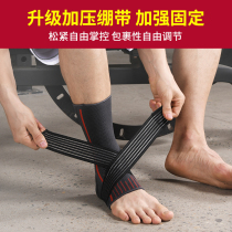 Ankle guard male and female foot wrist joint protective gear restoring sprained fixed rehabilitation equipment sports basketball protective ankle protective sleeves