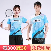 Badminton suit suit Mens and womens quick-drying air-permeable indoor training team uniform Table tennis sports short-sleeved competition clothing