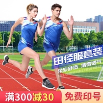 Track and field training suit suit Mens and womens growth sprint marathon professional competition suit Physical examination sports custom vest