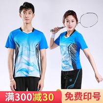 Badminton suit suit Mens and womens quick-drying sports tops short-sleeved shorts lovers summer table tennis tennis suit customization