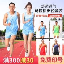 Track and field training suit suit Mens and womens running sports vest shorts Student printed team uniform Sports custom competition suit