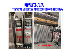 Tianying door electric door telescopic door nose trackless monorail automatic door drive door frame single and double head shell customization