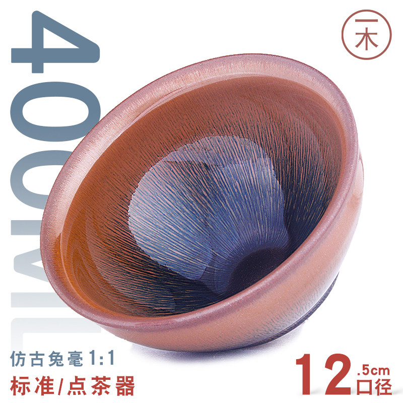 宋代兔毫釉建盏-宋代兔毫釉建盏促销价格、宋代兔毫釉建盏品牌- 淘宝