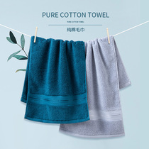 Big towel men cotton wash face home mens special bath quick dry wipe hair cotton water does not lose hair