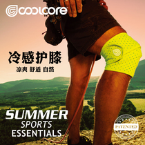 Coolcore Multi-function protective gear Sports knee pads Mens and womens basketball equipment Knee pads cover Elbow calf elastic bandage