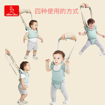 Baby Walker with Four Seasons anti-leel infants learn to walk waist protection children anti-fall artifact baby traction rope breathable
