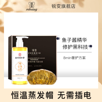 Evaporation cap hair film special steam heating cap no plug-in electric oil cap hair care tin paper hair cap self-heating non-steaming household