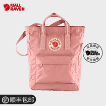 Fjallraven Arctic Fox outdoor tote bag Totepack large capacity shoulder crossbody bag 23710