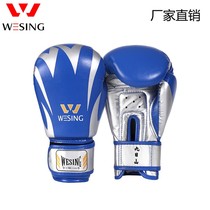 Jiuzhishan Childrens boxing gloves Mens and womens adult competition Muay Thai fighting Sanda fighting Sandbag training boxing gloves