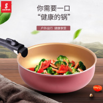 Mountain customer Outdoor Cookware Large wok Non-stick Removable handle Large capacity wok Portable frying Pan