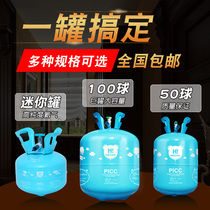 Helium gas tank large small bottle floating air inflator nitrogen pump will fly wedding room decoration birthday decoration hydrogen replacement